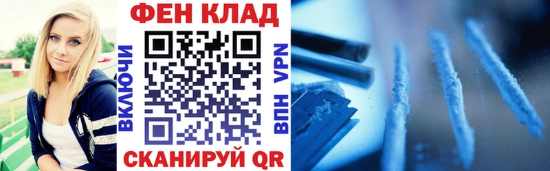 где можно купить   Барабинск  АМФЕТАМИН Premium 