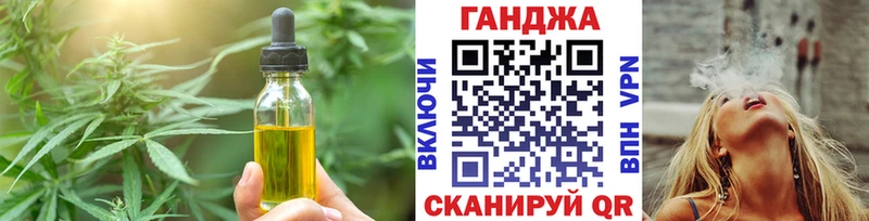 мега ссылки Барабинск Печенье с ТГК марихуана купить наркотик