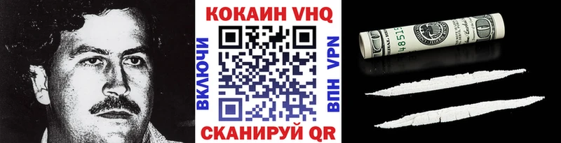 Cocaine VHQ  hydra ссылка  Барабинск 