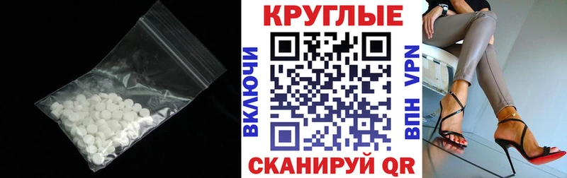 Экстази TESLA  купить наркоту  Барабинск 