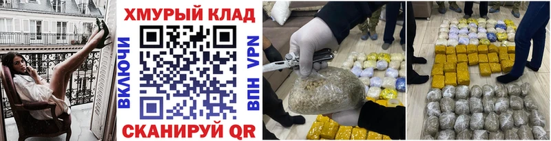 ГЕРОИН гречка  купить наркоту  Барабинск 