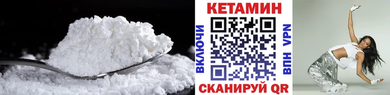 даркнет сайт  Барабинск  блэк спрут ONION  маркетплейс клад  Кетамин VHQ 