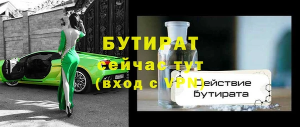 прущий лед Балахна