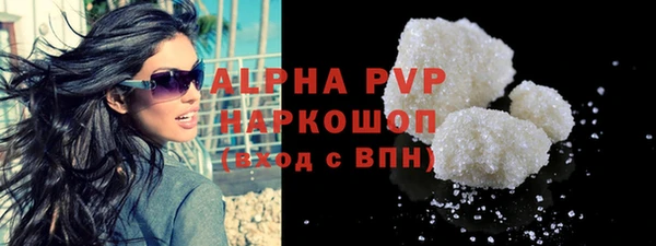 spice Баксан
