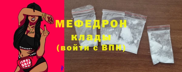 ECSTASY Балабаново