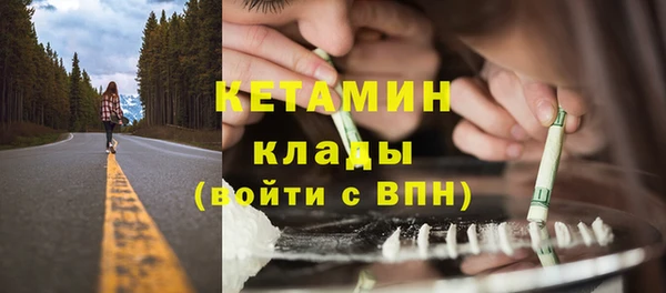 ECSTASY Балабаново