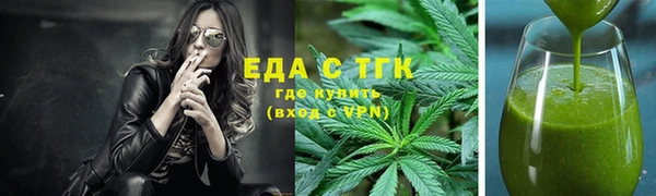 spice Баксан