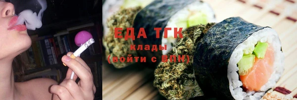 крисы Слюдянка