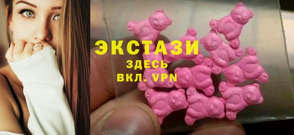 ECSTASY Балабаново