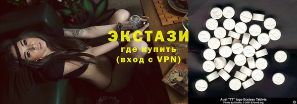 ECSTASY Балабаново