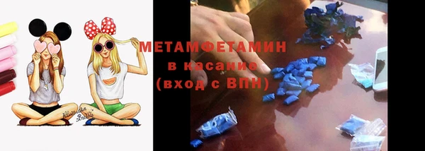 прущий лед Балахна