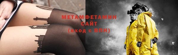 прущий лед Балахна