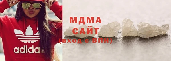 ECSTASY Балабаново