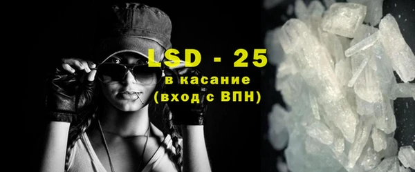 ECSTASY Балабаново