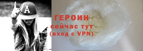 прущий лед Балахна
