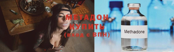 ECSTASY Балабаново