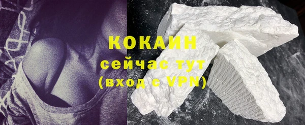 прущий лед Балахна