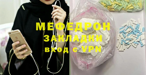 ECSTASY Балабаново