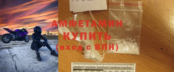 spice Баксан