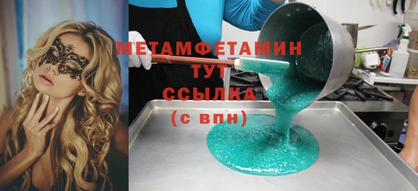 spice Баксан