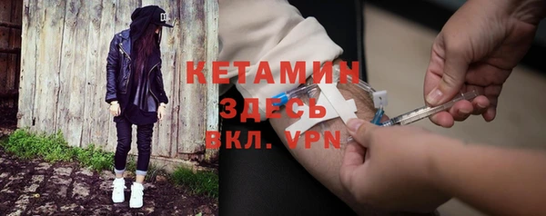 прущий лед Балахна