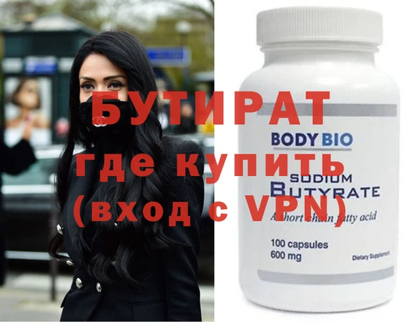 прущий лед Балахна