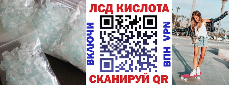 LSD-25 экстази кислота  наркошоп  маркетплейс как зайти  Барабинск 