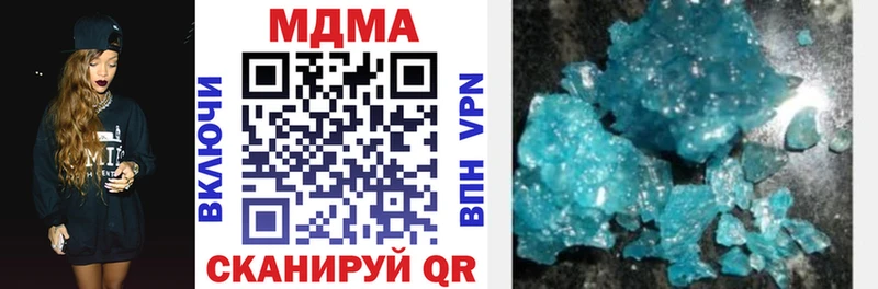 где продают   Барабинск  МДМА Molly 