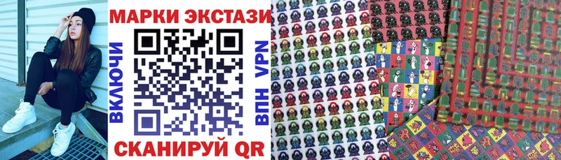 Наркотические марки 1500мкг Барабинск