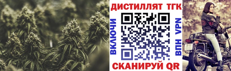 где продают наркотики  Барабинск  даркнет состав  ТГК концентрат 